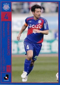 2016 J.League Official Trading Cards #92 Hideomi Yamamoto Front