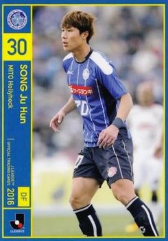 2016 J.League Official Trading Cards #189 Song Ju-Hun Front