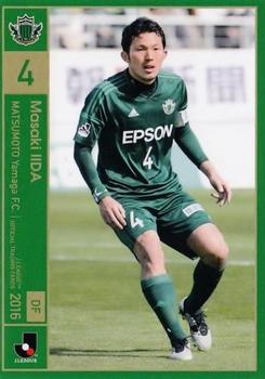 2016 J.League Official Trading Cards #205 Maki Iida Front