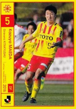 2016 J.League Official Trading Cards #239 Kazuya Maeda Front