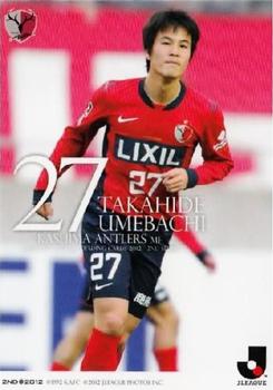 2012 J.League Official Trading Cards 2nd Version #329 Takahide Umebachi Front