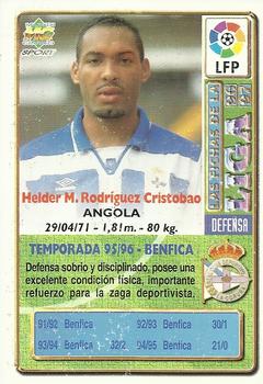 1996-97 Mundicromo Sport Las Fichas de La Liga - Ultima Hora II #149 Helder Back
