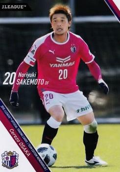 2018 J. League Official Trading Cards Team Edition Memorabilia Cerezo Osaka #20 Noriyuki Sakemoto Front