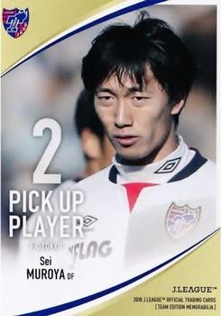 2018 J. League Official Trading Cards Team Edition Memorabilia F.C. Tokyo #47 Sei Muroya Front