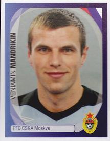 2007-08 Panini UEFA Champions League Stickers #146 Veniamin Mandrikin Front
