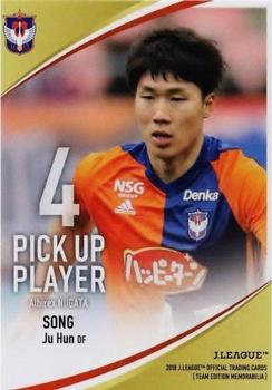 2018 J. League Official Trading Cards Team Edition Memorabilia Albirex Niigata #35 Song Ju-hun Front