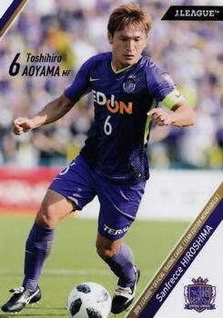2018 J. League Official Trading Cards Team Edition Memorabilia Sanfrecce Hiroshima #7 Toshihiro Aoyama Front