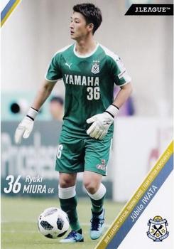 2018 J. League Official Trading Cards Team Edition Memorabilia Jubilo Iwata #29 Ryuki Miura Front