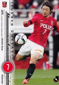 2015 Epoch J.League Official Trading Cards #35 Tsukasa Umesaki Front