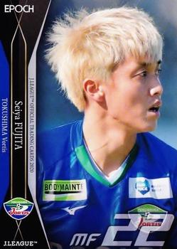 2020 J.League Official Trading Cards #213 Seiya Fujita Front
