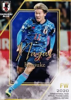 2020 Japan National Team Official Trading Cards [Special Edition] #16 Kensuke Nagai Front
