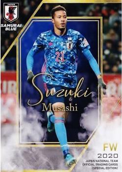 2020 Japan National Team Official Trading Cards [Special Edition] #17 Musashi Suzuki Front