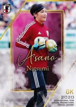 2020 Japan National Team Official Trading Cards [Special Edition] #43 Natsumi Asano Front