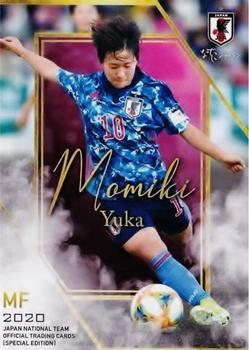 2020 Japan National Team Official Trading Cards [Special Edition] #54 Yuka Momiki Front