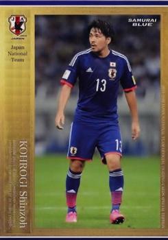 2016 Epoch Japan National Team Special Edition #33 Shinzo Koroki Front
