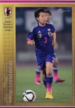 2016 Epoch Japan National Team Special Edition #50 Azusa Iwashimizu Front