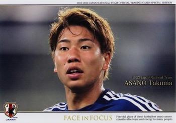 2016 Epoch Japan National Team Special Edition #168 Takuma Asano Front
