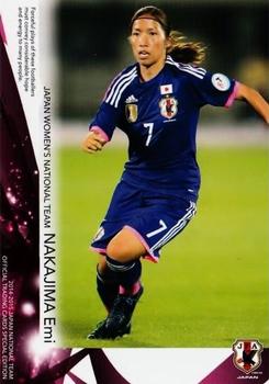2015 Japan National Team Official Trading Cards [Special Edition] #63 Emi Nakajima Front