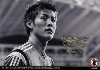 2015 Japan National Team Official Trading Cards [Special Edition] #127 Yoichiro Kakitani Front