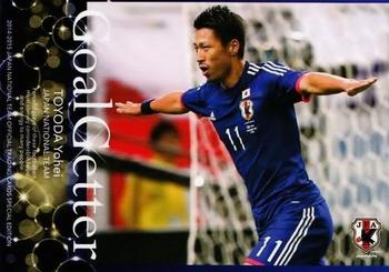 2015 Japan National Team Official Trading Cards [Special Edition] #167 Yohei Toyoda Front