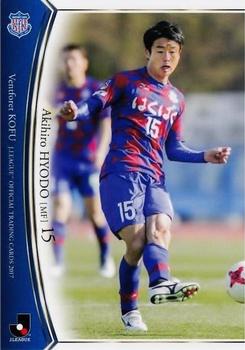 2017 BBM J.League Official Trading Cards #86 Akihiro Hyodo Front