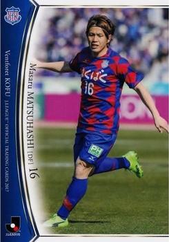 2017 BBM J.League Official Trading Cards #87 Masaru Matsuhashi Front
