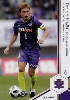 2018 J. League Official Trading Cards #138 Toshihiro Aoyama Front