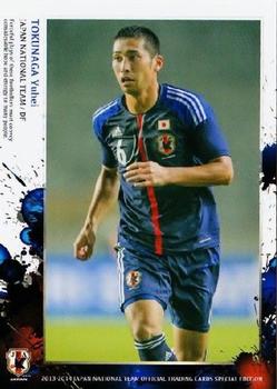 2014 Epoch Japan National Team (Special Edition) #8 Yuhei Tokunaga Front
