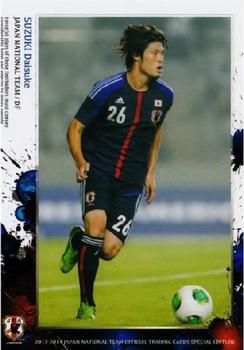 2014 Epoch Japan National Team (Special Edition) #17 Daisuke Suzuki Front