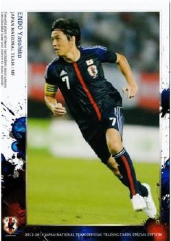 2014 Epoch Japan National Team (Special Edition) #20 Yasuhito Endo Front