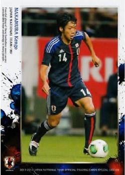 2014 Epoch Japan National Team (Special Edition) #21 Kengo Nakamura Front