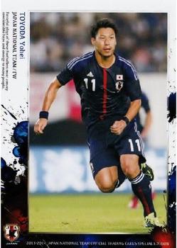 2014 Epoch Japan National Team (Special Edition) #31 Yohei Toyoda Front