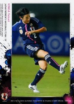 2014 Epoch Japan National Team (Special Edition) #48 Yukari Kinga Front