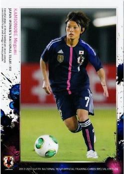 2014 Epoch Japan National Team (Special Edition) #64 Megumi Kamionobe Front