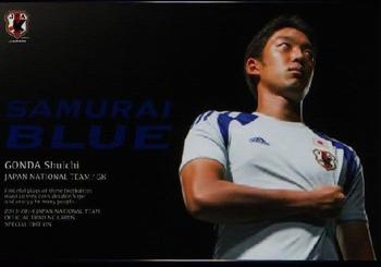 2014 Epoch Japan National Team (Special Edition) #83 Shuichi Gonda Front