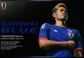2014 Epoch Japan National Team (Special Edition) #96 Hotaru Yamaguchi Front