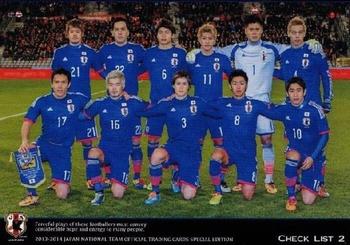 2014 Epoch Japan National Team (Special Edition) #143 Checklist Front