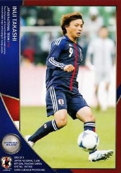2013 Japan National Team (Special Edition) #24 Takashi Inui Front