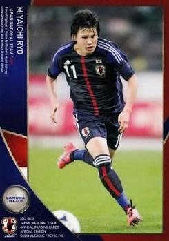 2013 Japan National Team (Special Edition) #28 Ryo Miyaichi Front