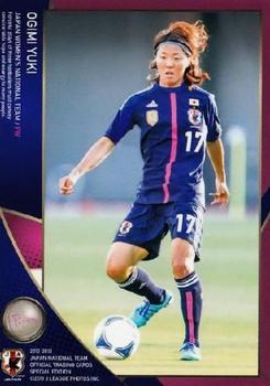 2013 Japan National Team (Special Edition) #48 Yuki Nagasato Front