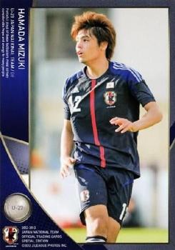2013 Japan National Team (Special Edition) #63 Mizuki Hamada Front