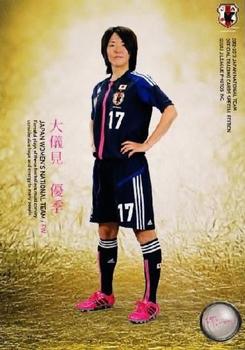 2013 Japan National Team (Special Edition) #130 Yuki Nagasato Front