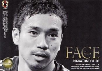 2013 Japan National Team (Special Edition) #150 Yuto Nagatomo Front