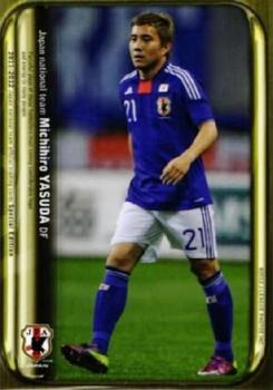 2012 Japan National Team Official Trading Cards [Special Edition] #10 Michihiro Yasuda Front