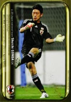 2012 Japan National Team Official Trading Cards [Special Edition] #57 Shuichi Gonda Front