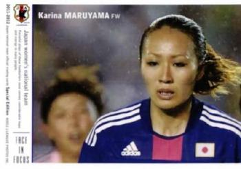 2012 Japan National Team Official Trading Cards [Special Edition] #149 Karina Maruyama Front