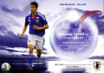 2012 Japan National Team Official Trading Cards [Special Edition] #168 Masahiko Inoha Front