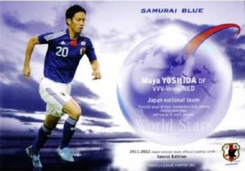 2012 Japan National Team Official Trading Cards [Special Edition] #173 Maya Yoshida Front