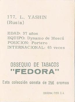 1966 Tabacos Fedora Campeonato Mundial de Fútbol #177 Lev Yashin Back