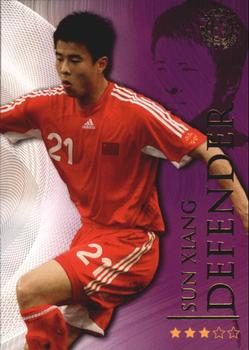 2009-10 Futera World Football Online Series 1 #169 Sun Xiang Front